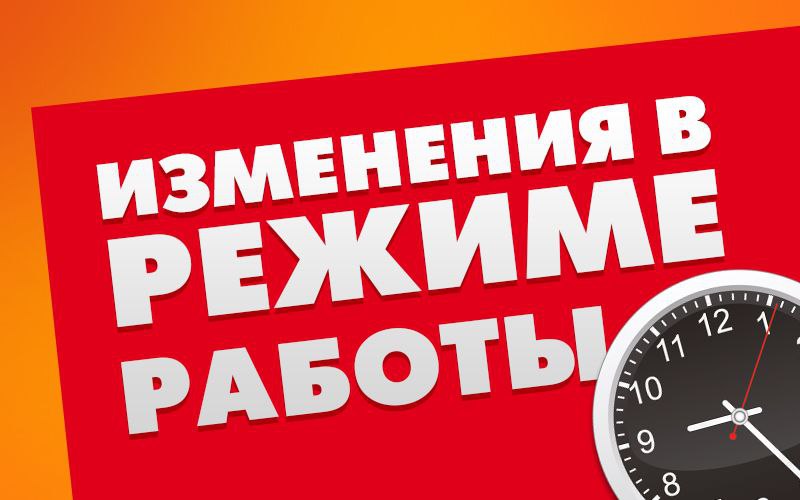 Работа Automix